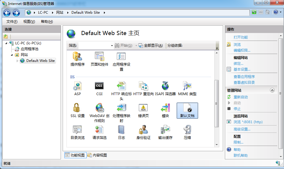 ASP-HTTP 异常 403.14 - Forbidden Web 服务器被配置为不列出此目录的内容