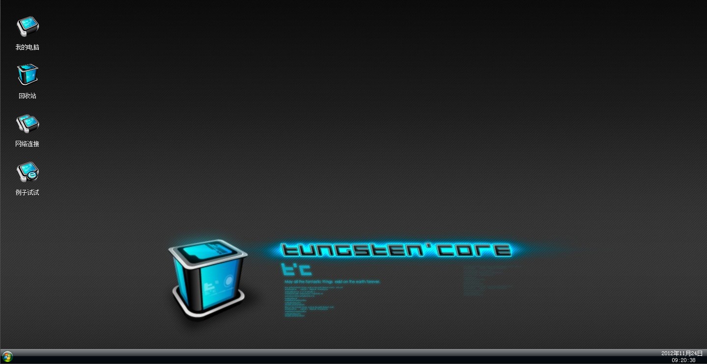 基于easyui的圆桌面app