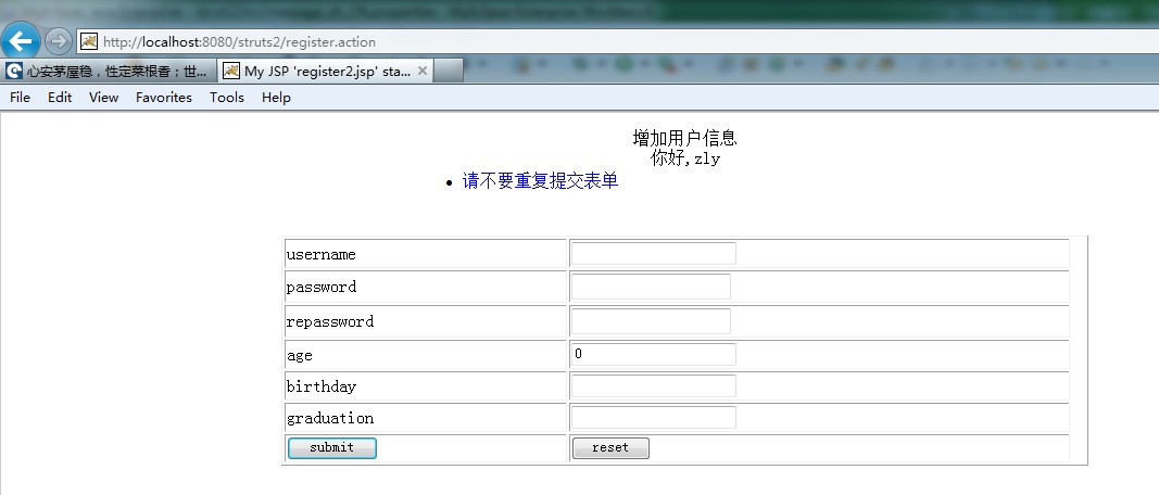 struts2ѧϰ����ʮ�ţ���19��.Struts2����̽�� ����