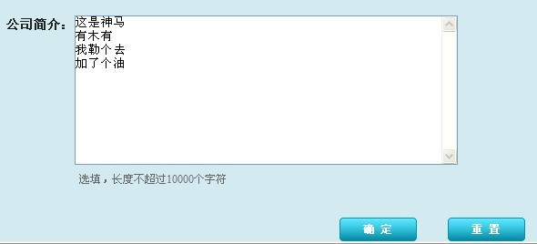 解决带换行符的字段在web页面无法换行的有关问题