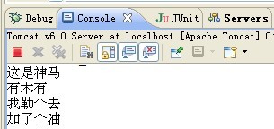 解决带换行符的字段在web页面无法换行的有关问题