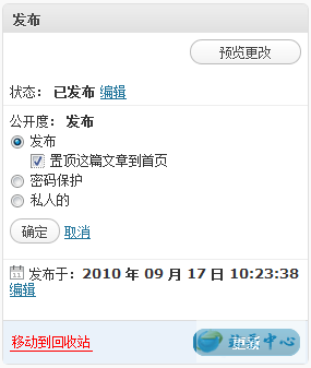 wordpress��ô���������ö��Լ������ö���������ͨ����