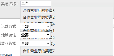 jquery ui��autocomplete��ie6�²�������select
