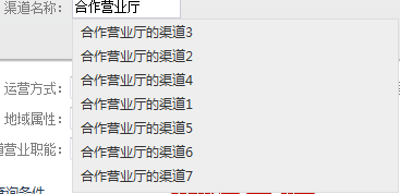 jquery ui��autocomplete��ie6�²�������select