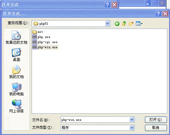 PHPWindowsԲӦóʵ