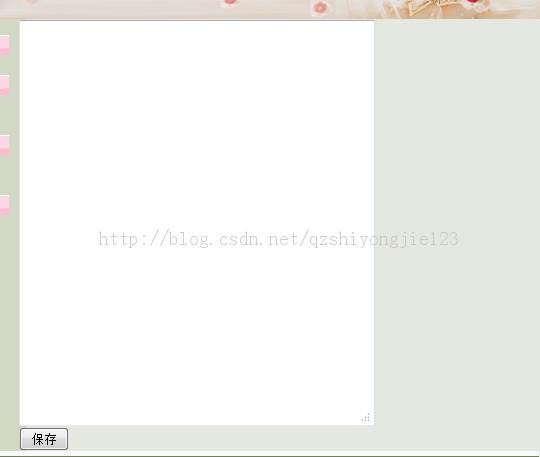 jqueryѧϰ С��Ʒ��С���ҵ��ռǱ���