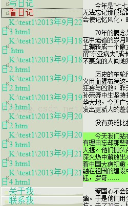 jqueryѧϰ С��Ʒ��С���ҵ��ռǱ���