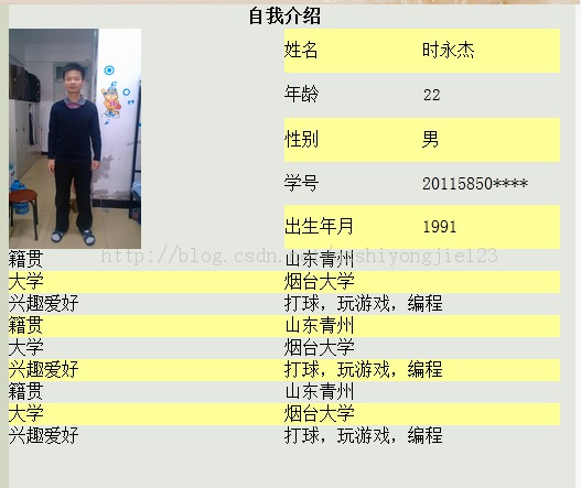 jqueryѧϰ С��Ʒ��С���ҵ��ռǱ���