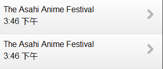 Ӧ�ù���һЩҳ��Ч��