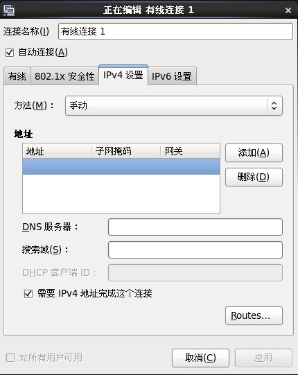linuxй⡣