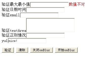 ��YUI���������YUI�ı���Ӧ����