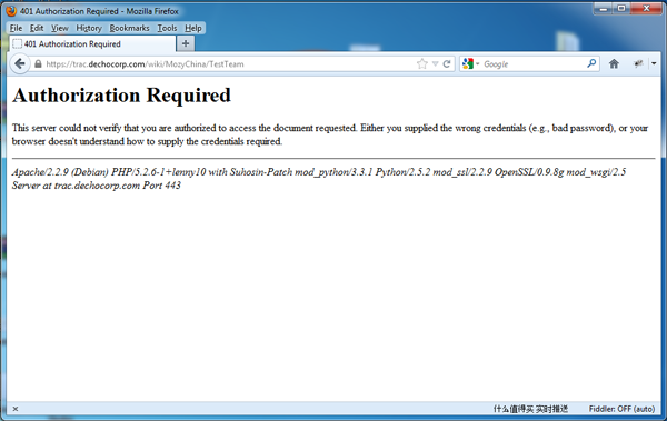 HTTP协议 (2) 基本认证