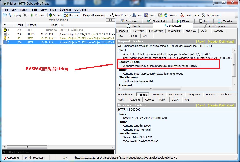 HTTP协议 (2) 基本认证