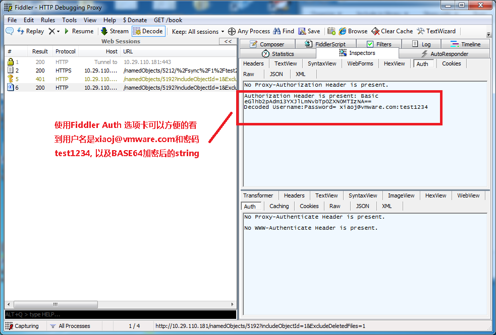 HTTP协议 (2) 基本认证