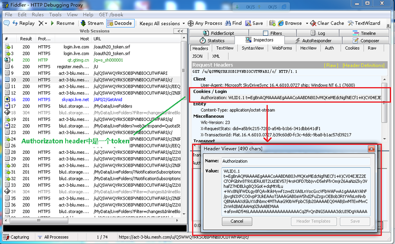 HTTP协议 (2) 基本认证