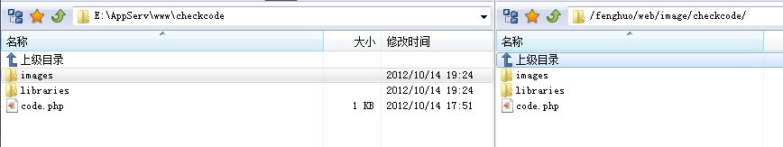 ��php-����FTP�´��Լ���СӦ�á�