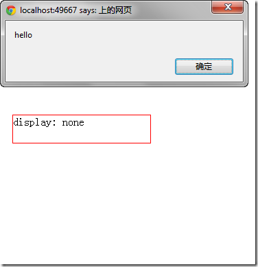 jquery 1