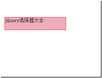 jquery 1