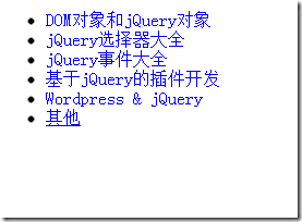 jquery 1