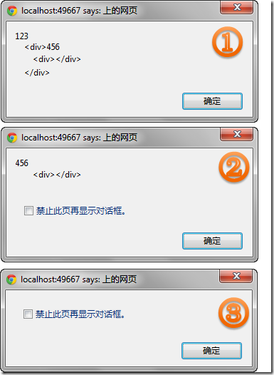 jquery 1