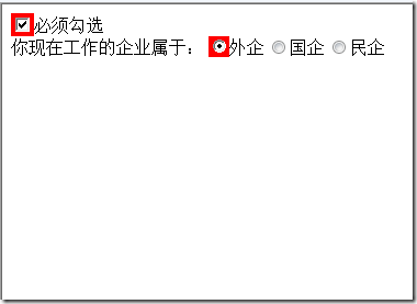 jquery 1