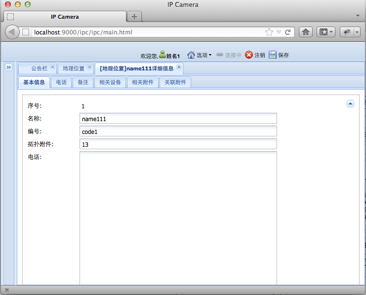 ����ͨ�õ�CRUD֮�ġ�����ͼ����