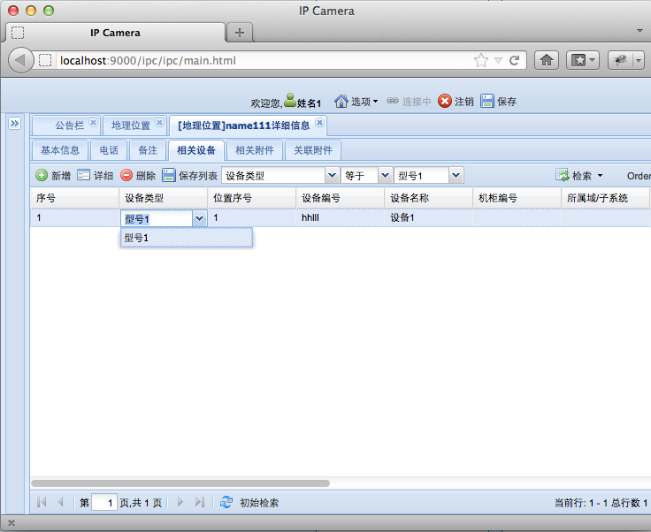 ����ͨ�õ�CRUD֮�ġ�����ͼ����