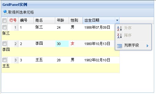 ����ͨͨ������