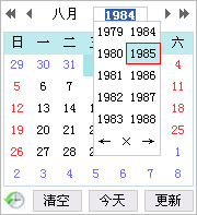 DatePicker - 日期取舍插件