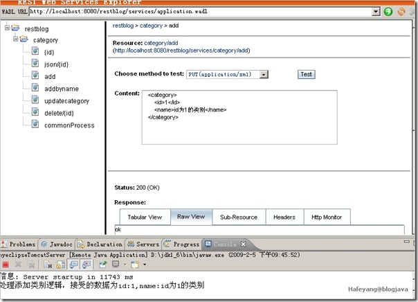 ����eclipse����restful webservice ����