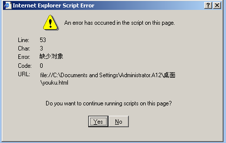 ���������ſ���Ƶʱ�ر�IE6�����쳣