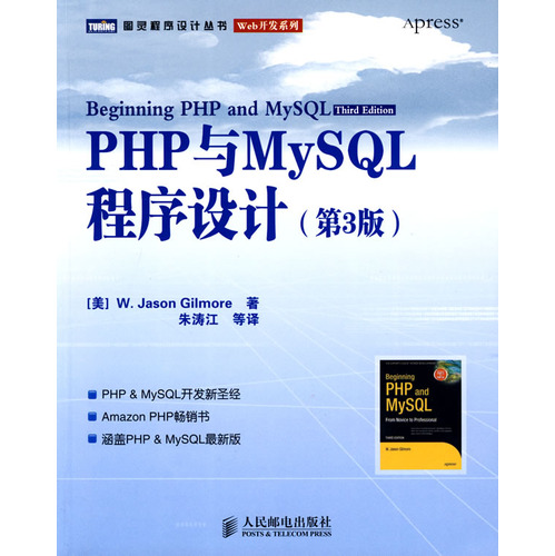 PHPʥıõ