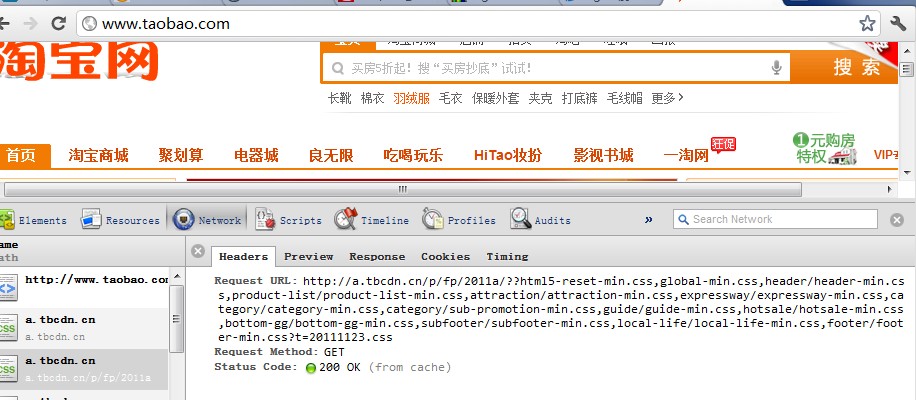 Nginx-concat-Module http