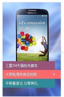 jquery�˵�ʽͼƬ�ֲ���Ч���Ա�