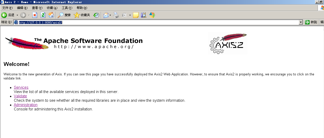 Axis2 WebService����