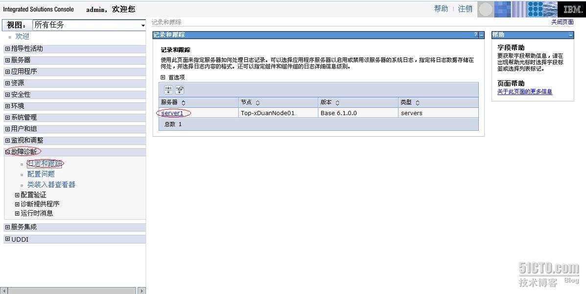 WebSphere��Myeclipse�еĵ���