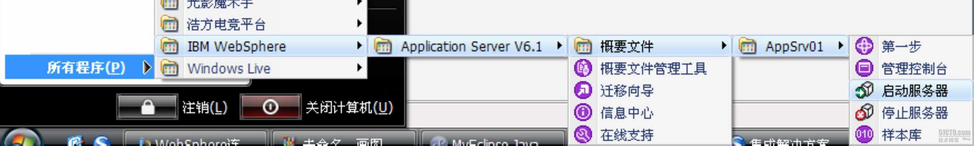 WebSphere��Myeclipse�еĵ���