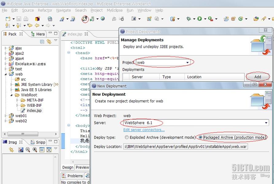 WebSphere��Myeclipse�еĵ���