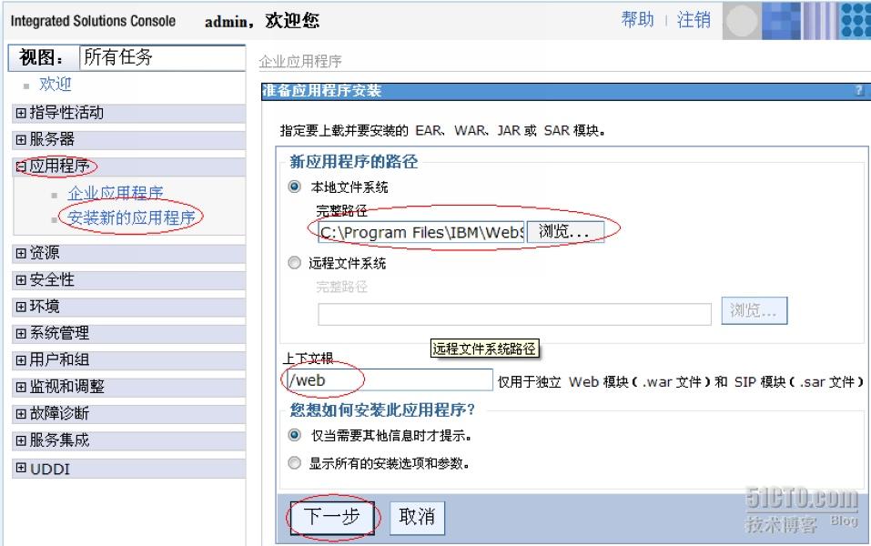 WebSphere��Myeclipse�еĵ���