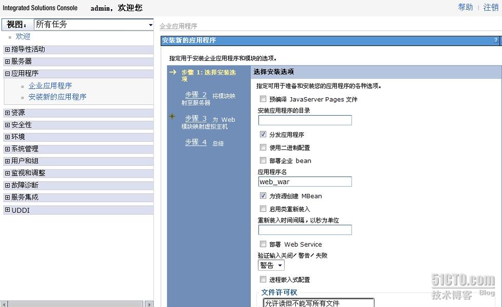 WebSphere��Myeclipse�еĵ���