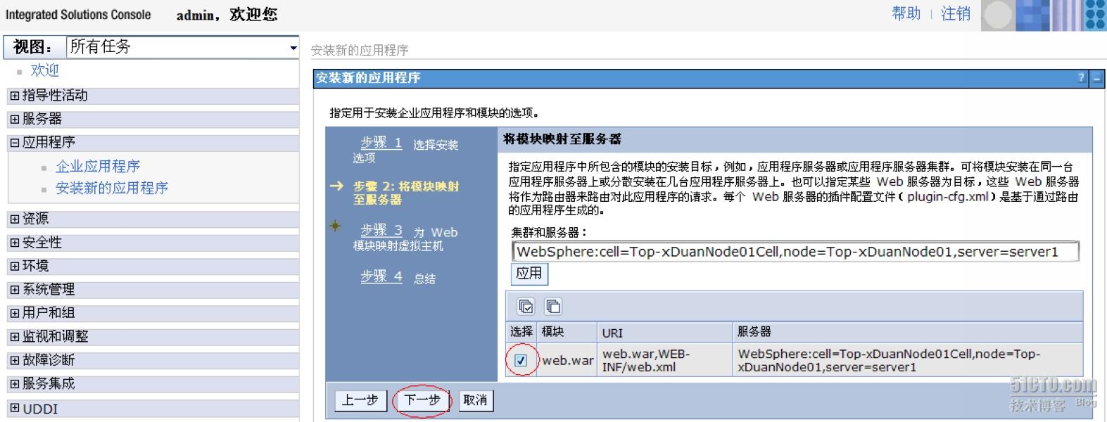 WebSphere��Myeclipse�еĵ���