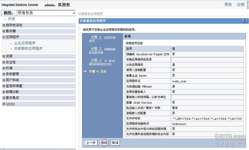 WebSphere��Myeclipse�еĵ���