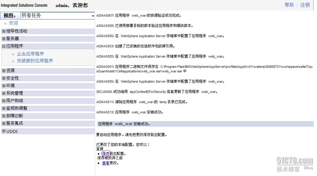 WebSphere��Myeclipse�еĵ���