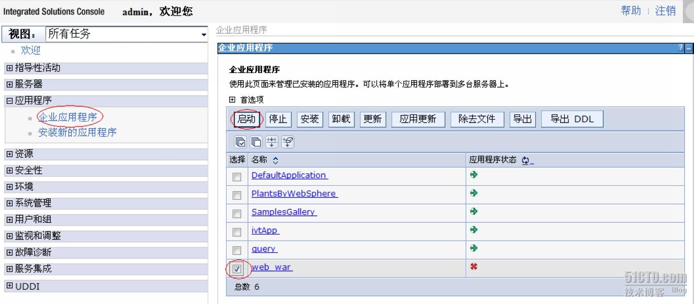 WebSphere��Myeclipse�еĵ���