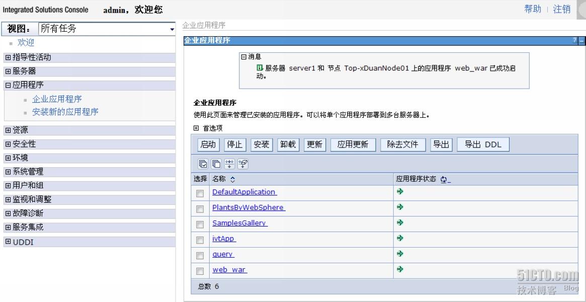 WebSphere��Myeclipse�еĵ���