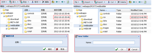 ٿƽ̨ WebBuilder V6.59 