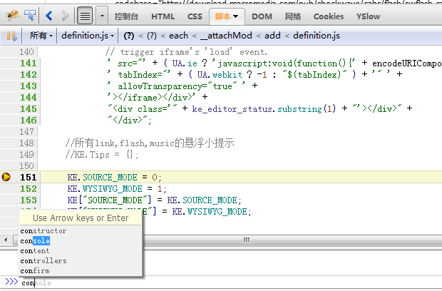 firebug 1.6 更新效能