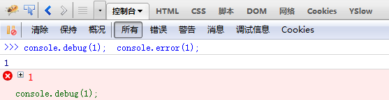 firebug 1.6 更新效能