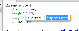 firebug 1.6 更新效能