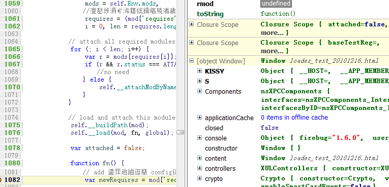 firebug 1.6 更新效能